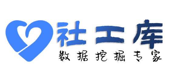 渗透数据锦绣宾馆开房记录